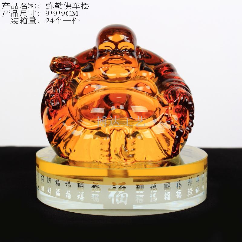 博达白玉琉璃高档汽车内饰品保平安香水座弥勒佛车载招财装饰品