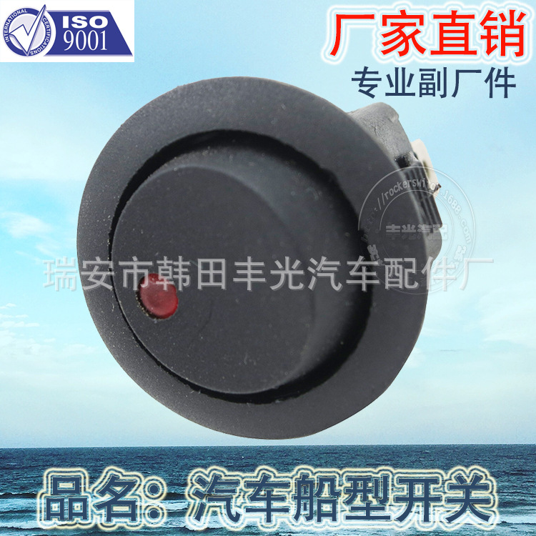 厂家直销 12V绿猫眼全银船型开关圆形开关船型开关KCD1-101EN-8