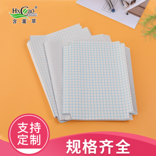 mimosa self-adhesive book cover boy cover t series student self-adhesive book cover student book bag boy cover wholesale