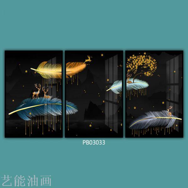 装饰画 油画  北欧风格装饰画 抽象油画 羽毛画 几何立体套画