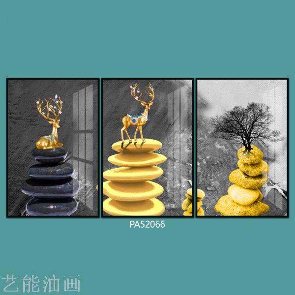 厂家直销:北欧风格装饰画创意组合画客厅装饰沙发背景墙挂画抽象