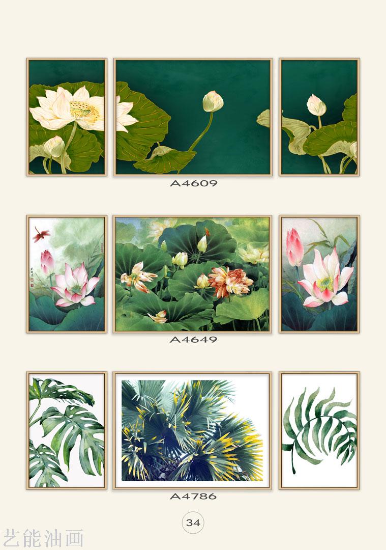 现代简约抽象轻奢风 装饰画新中式油画简约现代轻奢装饰画北欧风