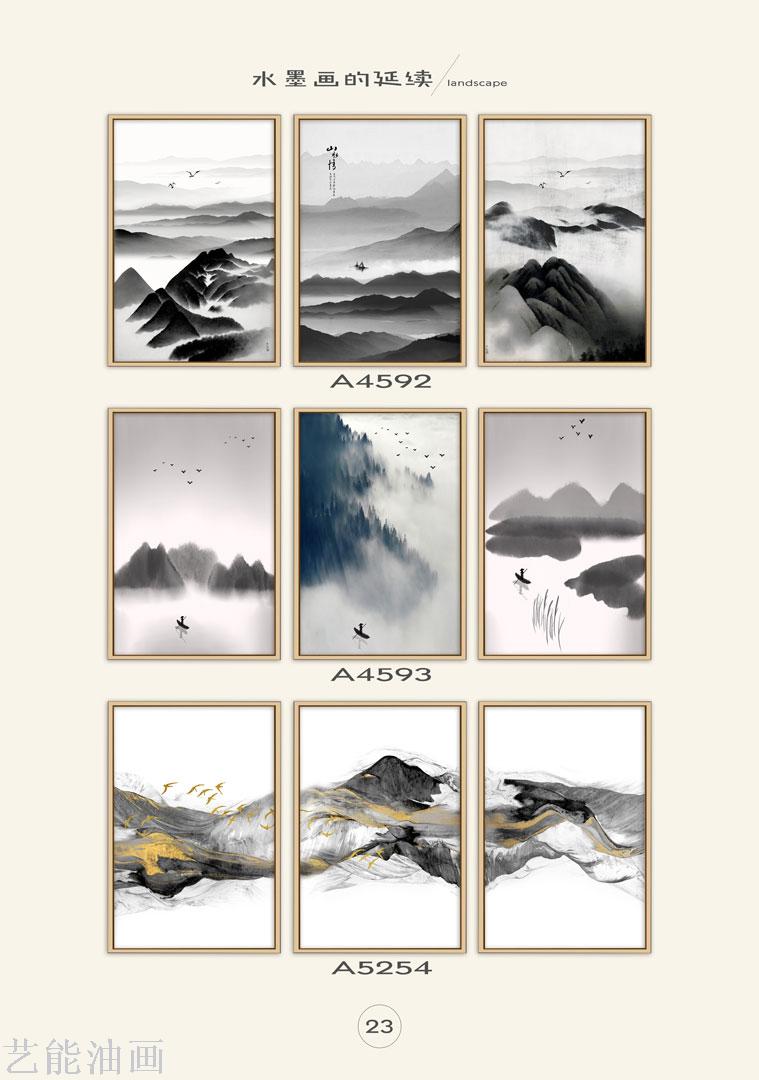 餐厅壁画 沙发背景墙现代简约挂画 沙发背景墙北欧风装饰画油画