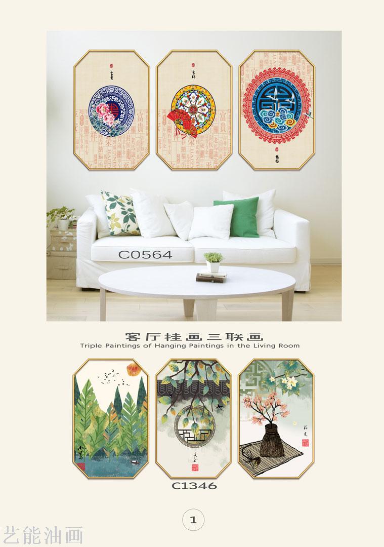 现代简约抽象轻奢风  装饰画新中式油画简约现代轻奢装饰画北欧风