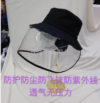 Protective fisherman 's cap to prevent droplets from going out Korean baseball cap men and women Korean version mask to cover the face cap to prevent dust