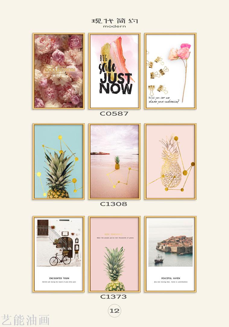 现代简约抽象轻奢风 晶瓷  装饰画北欧风格装饰画沙发背景墙三联