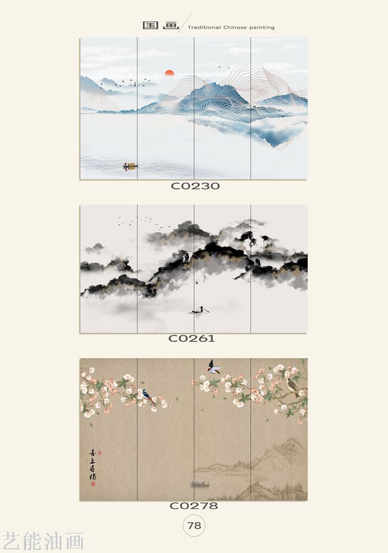 现代简约抽象轻奢风 晶瓷 冰晶   油画  无框画  酒店画  装饰画