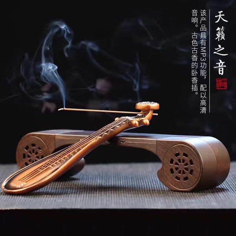 芸亭工艺琵琶音乐机香座蓝牙音箱线香礼盒家用装饰檀香线香艾草