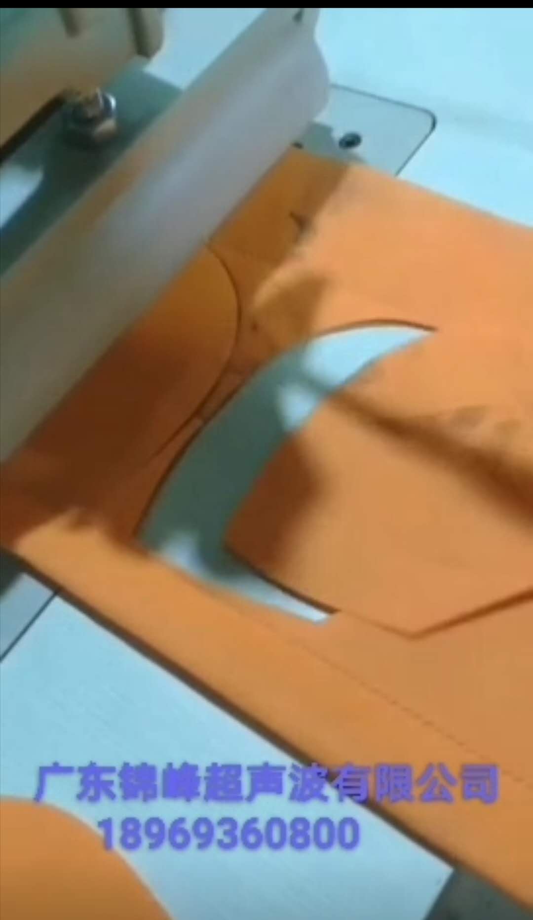 N95口罩片体大功率超声波压花机