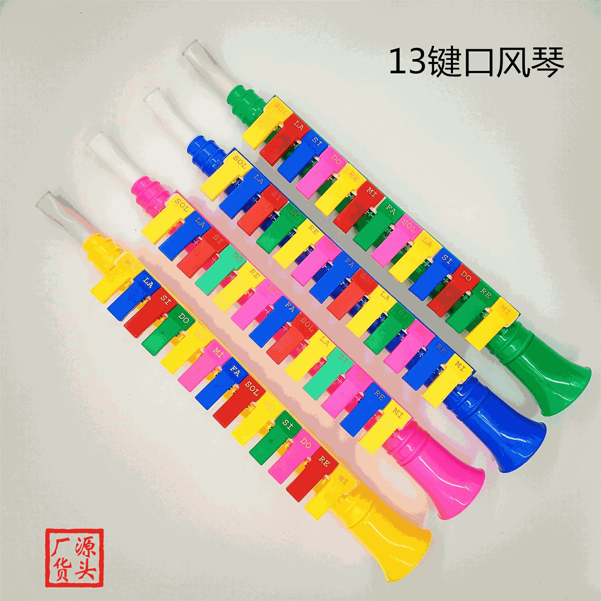厂家直供13键口风琴 十三音口琴 按键管风琴儿童吹奏乐器批发