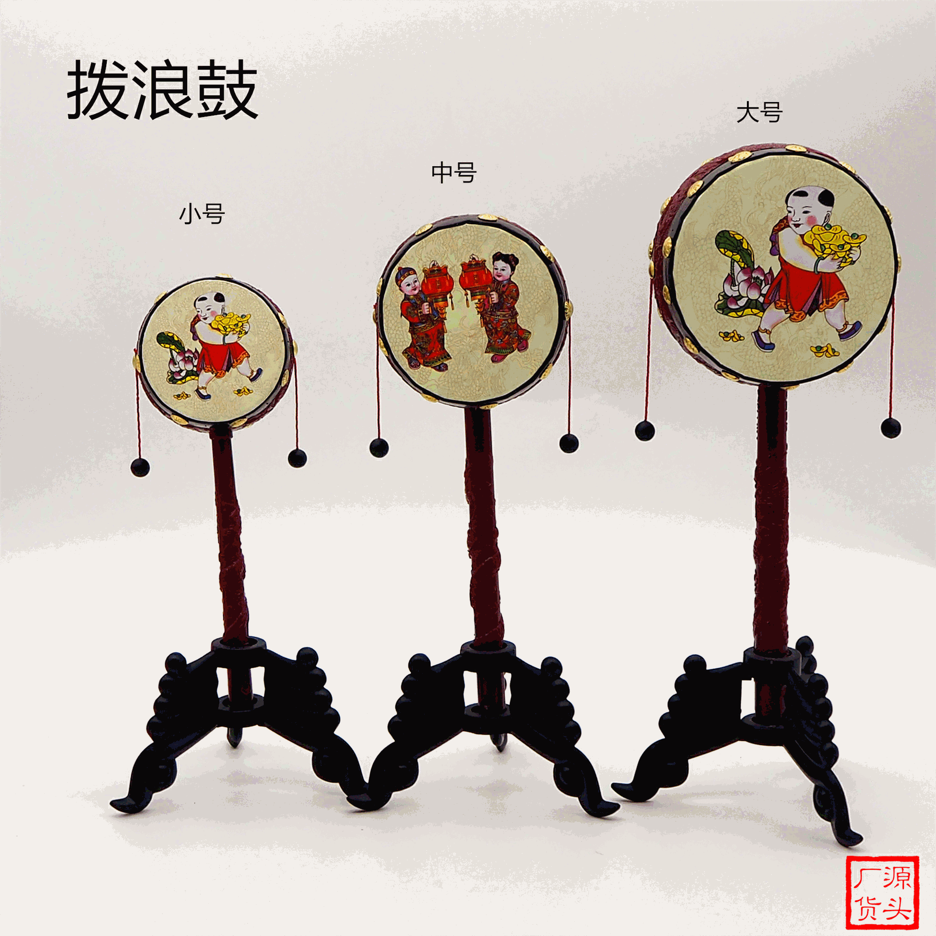 厂家直销吉祥拨浪鼓 小号手摇鼓 儿童摇摇鼓塑料拨浪鼓批发