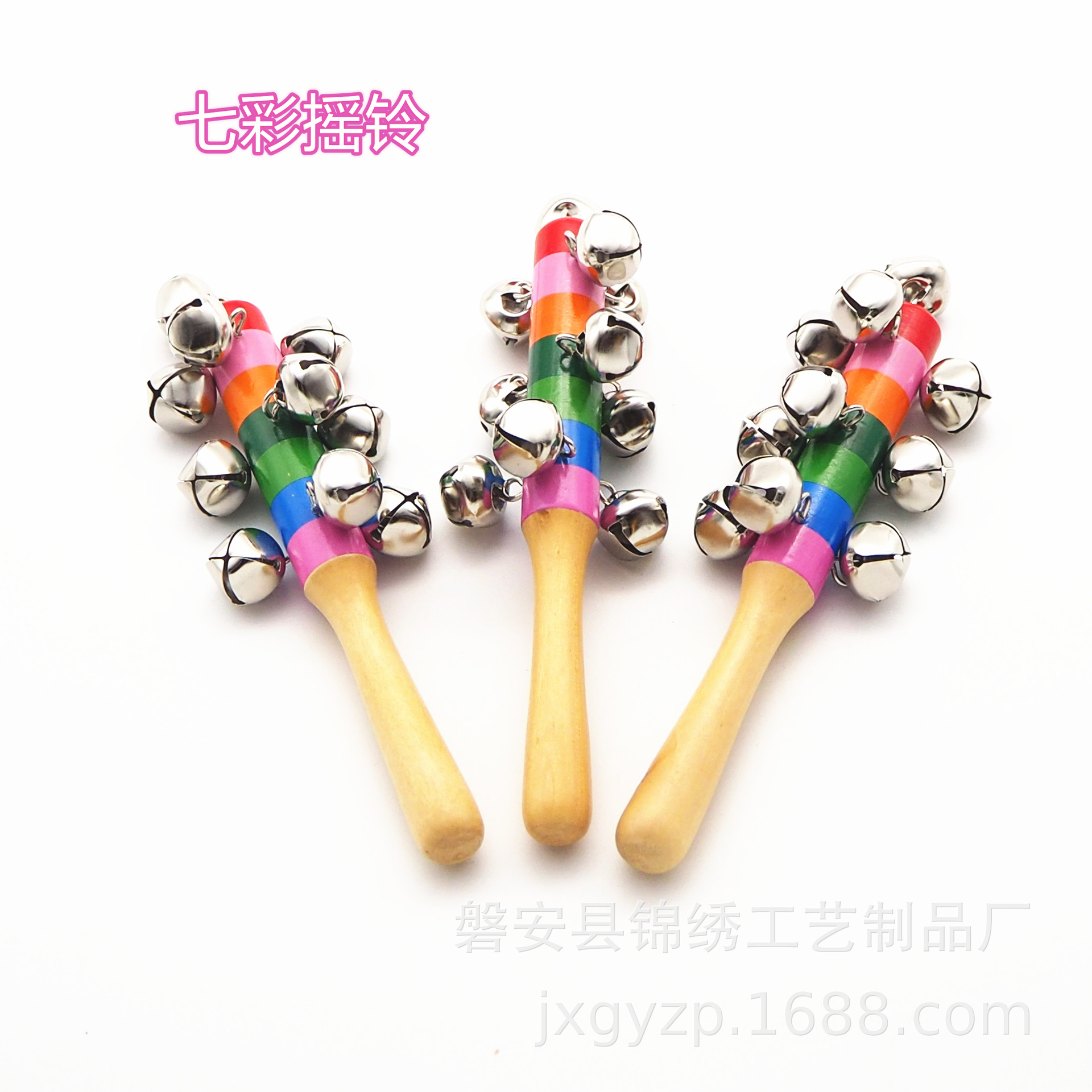 厂家直销 七彩摇铃 木制七彩虹手摇铃铛十字铃 婴儿益智早教乐器