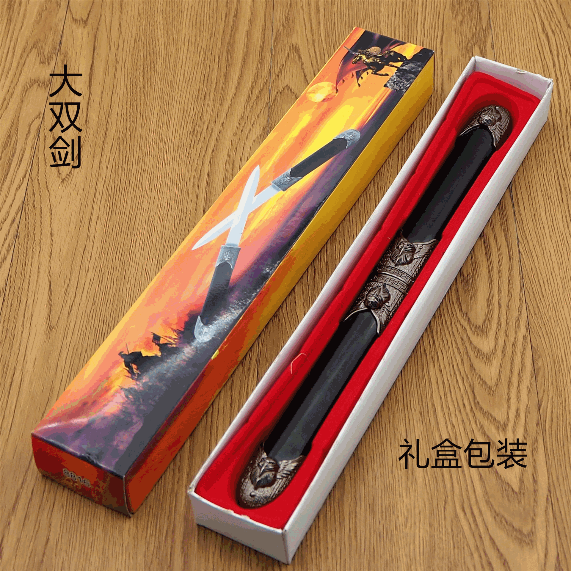 大双剑金属工艺刀剑龙泉宝剑铁剑未开刃旅游景区地摊热卖批发