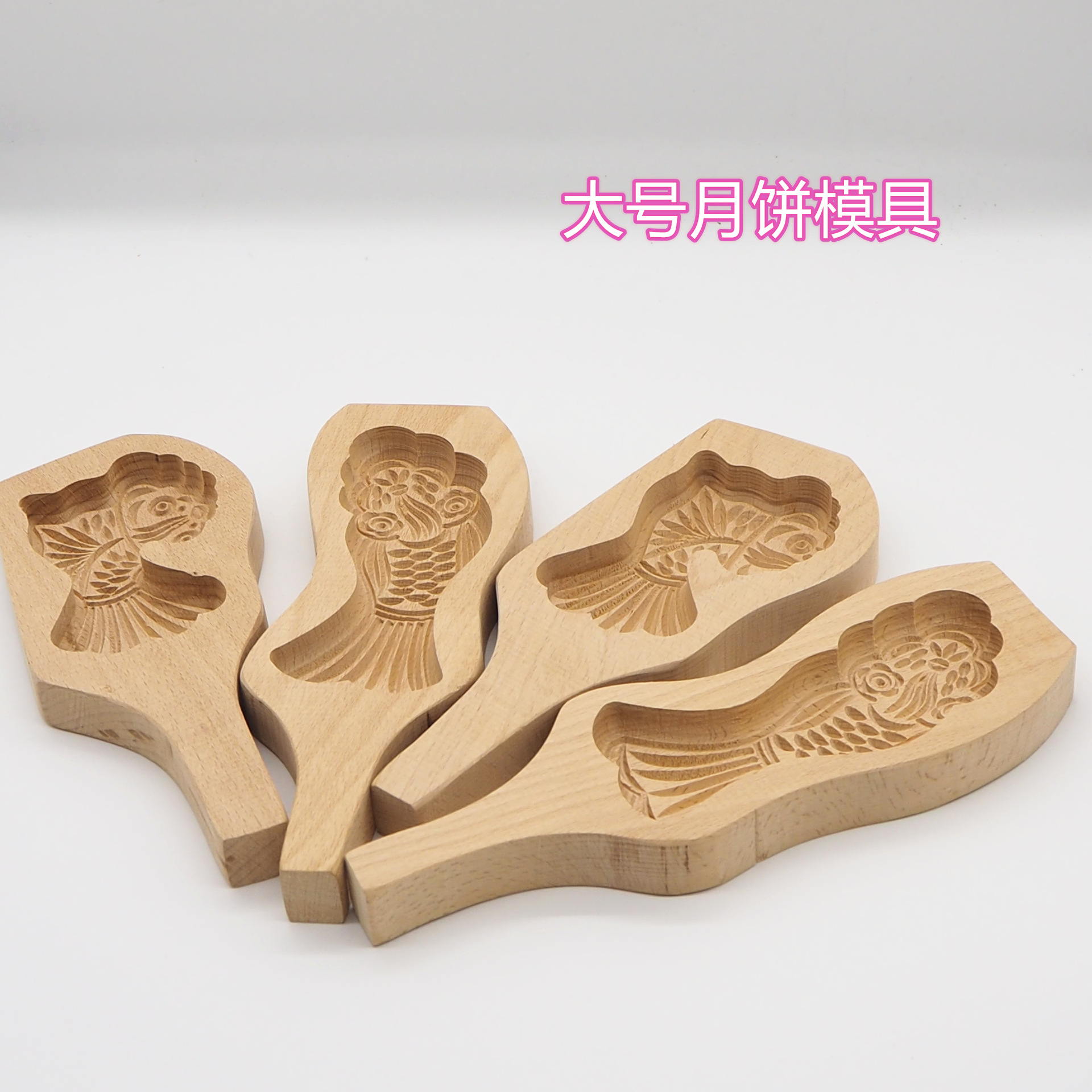 厂家直销 糕点模具 榉木绿豆糕没南瓜饼馒头模具 木制DIY月饼模具