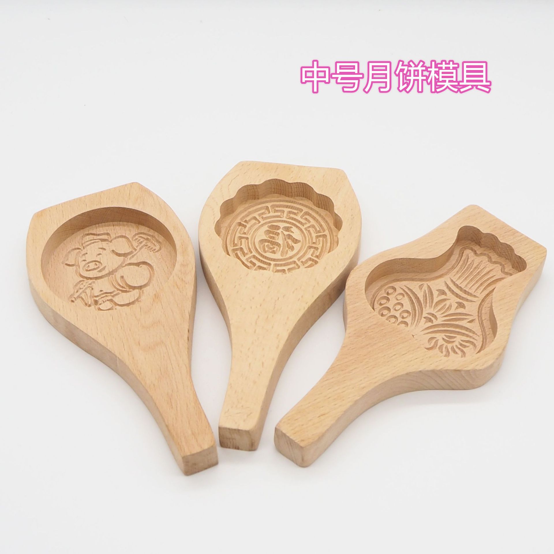 厂家直销月饼模具 榉木质馒头模具 糕点模具 绿豆糕南瓜饼模具