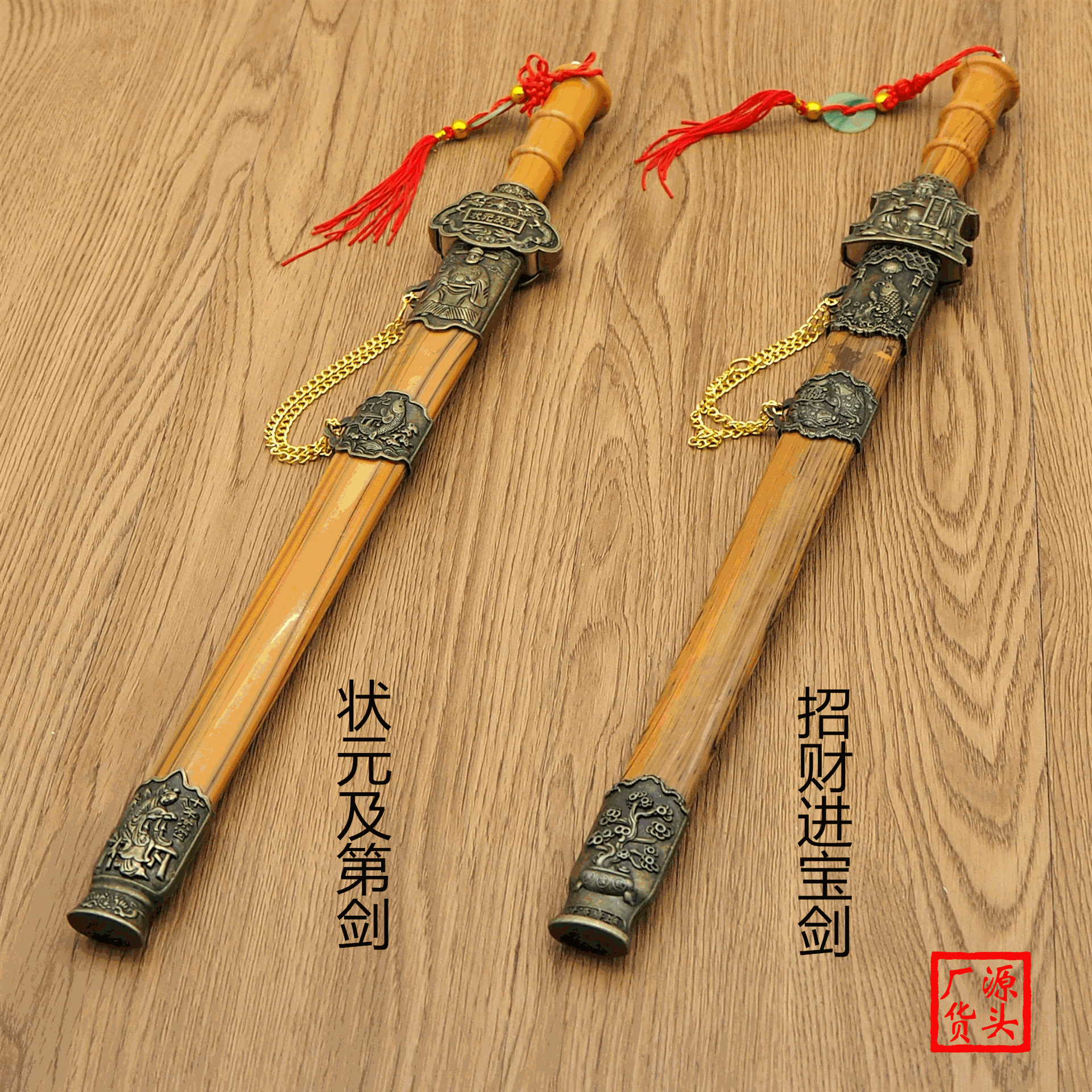 厂家直销金属短剑龙泉宝剑镇宅刀剑未开刃金属工艺制品批发