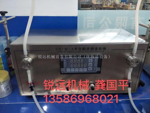 Factory Direct Sales Single Head Water Agent Liquid Filling Machine in Stock