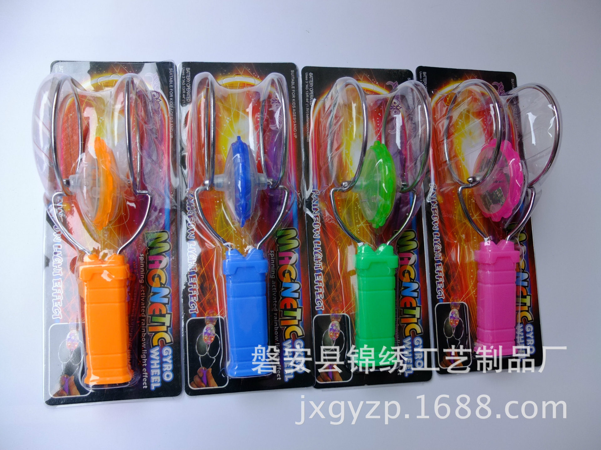 魔力飞转陀螺 魔术轨道发光悠悠球 炫彩磁力发光陀螺