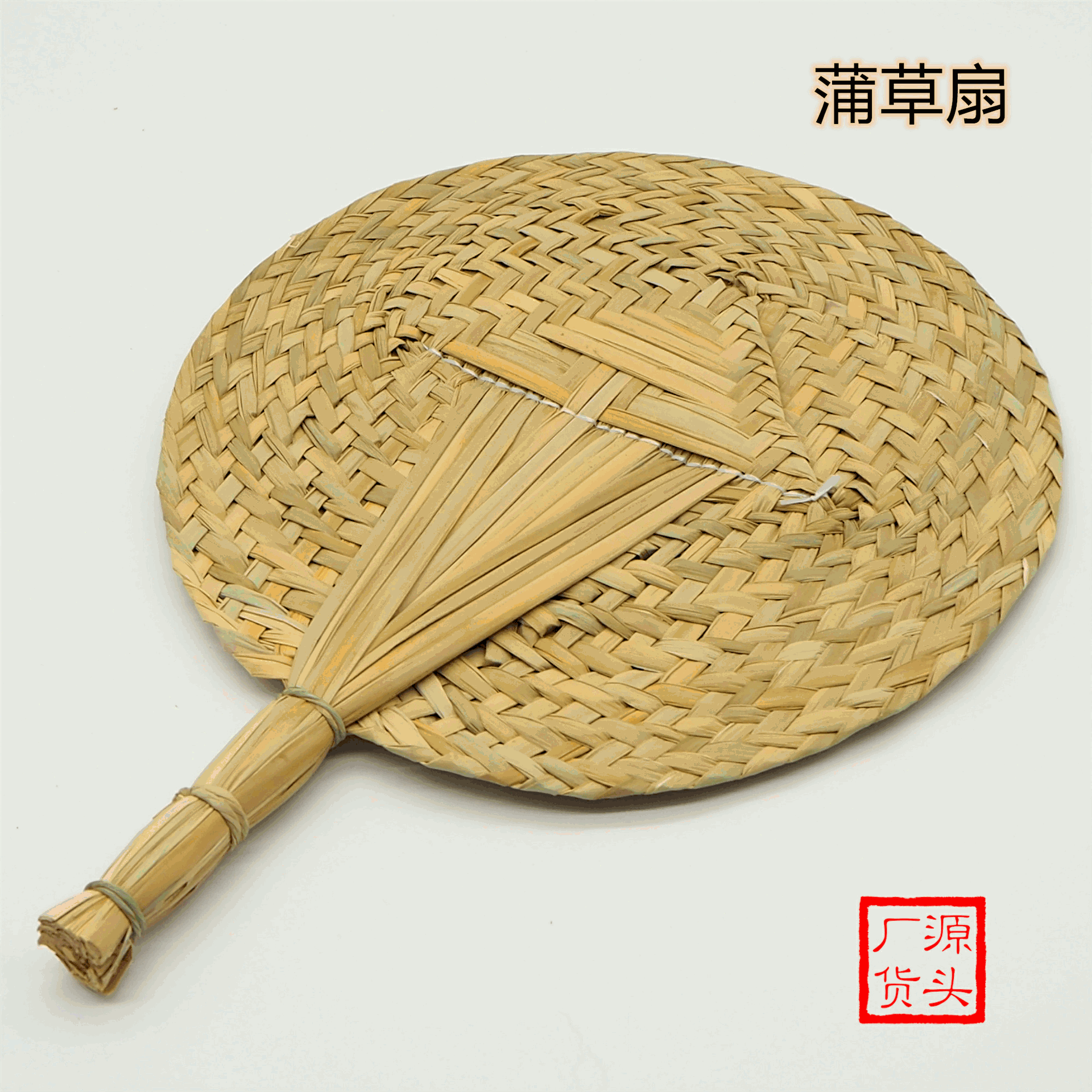 厂家直销大号蒲扇 手工草编扇子 天然蒲草编织扇复古扇道具扇批发