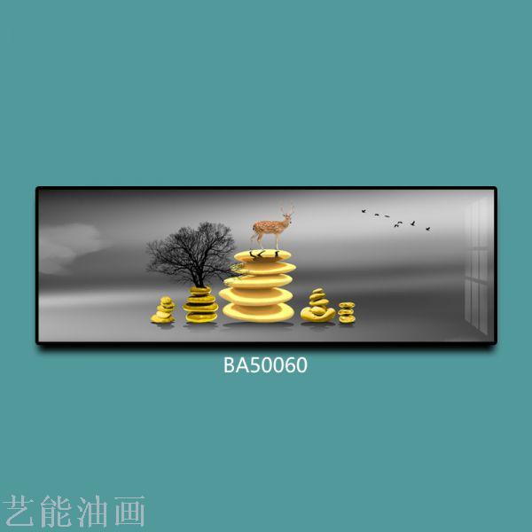 装饰画 现代简约抽象轻奢风酒店挂画 无框画 家居装饰床头画