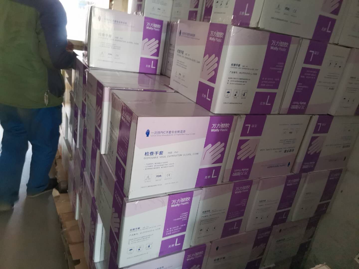 厂家直销批发各种品牌洗护用品,超低价格:_义乌购采购