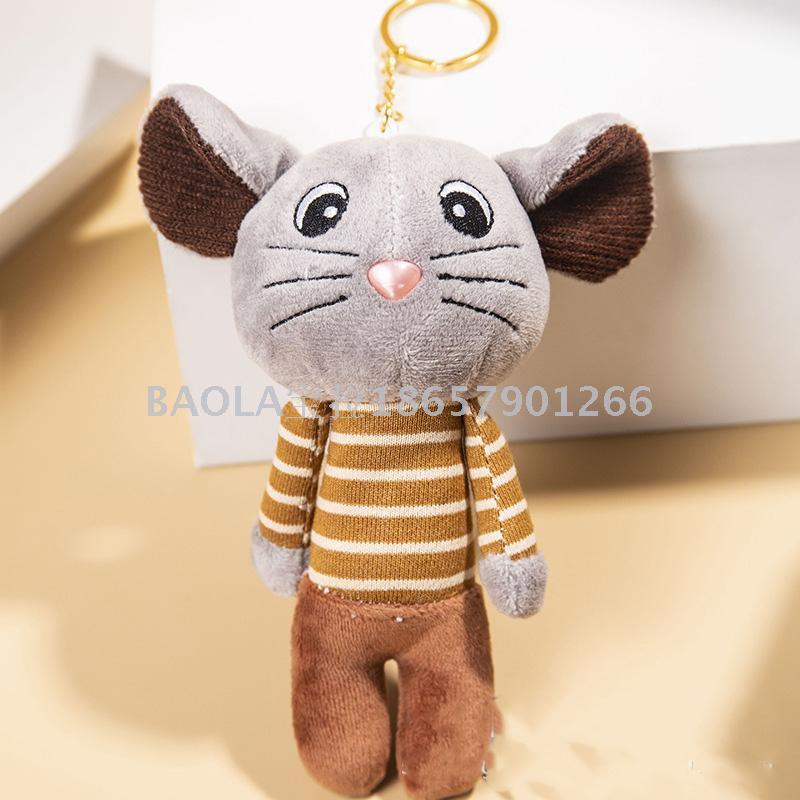 鼠年吉祥物小老鼠可爱玩偶毛绒挂件公仔 背包钥匙扣挂件定制