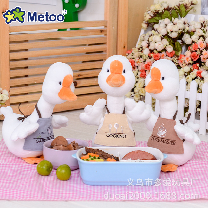 metoo咪兔幸运鹅公仔玩偶加油鸭子布娃娃大白鹅抱枕摆件毛绒玩具