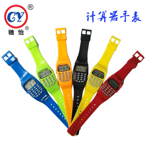 factory direct calculator electronic watch boys and girls primary school students dual-use electronic watch toys