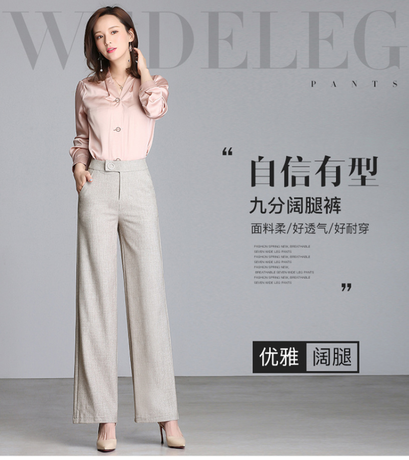 Korean style wide leg on sale pants