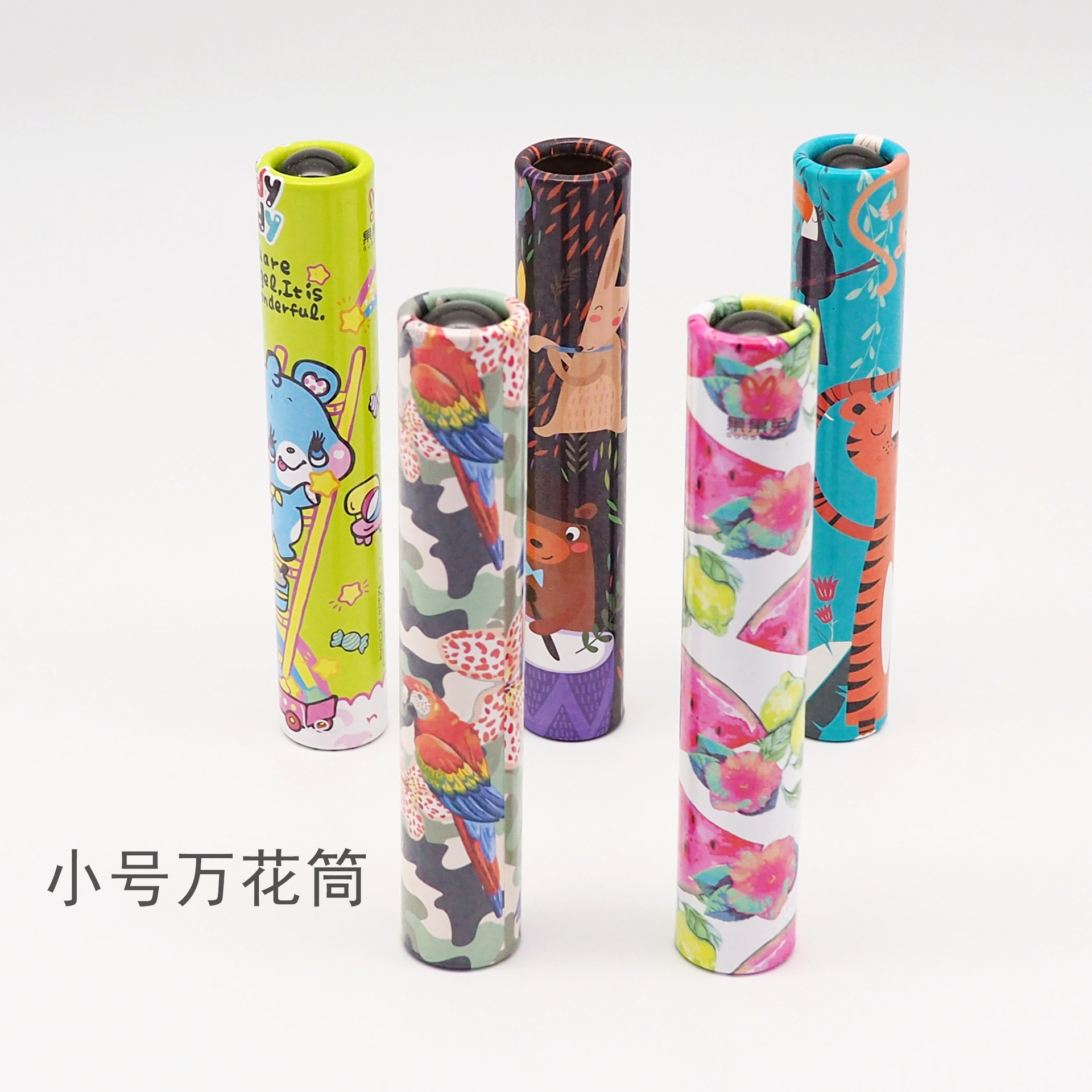 经典怀旧卡通万花筒 儿童益智玩具旋转万花筒 亲子互动益智玩具