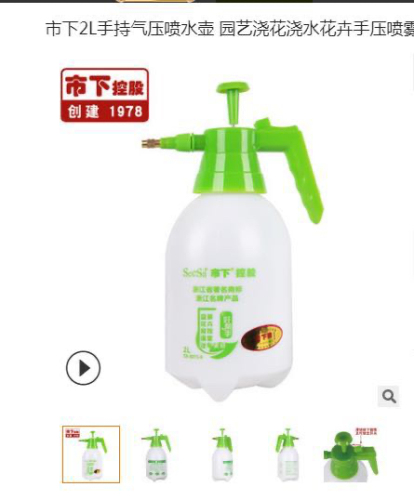 special for start-up disinfection of under-market sprayer factory
