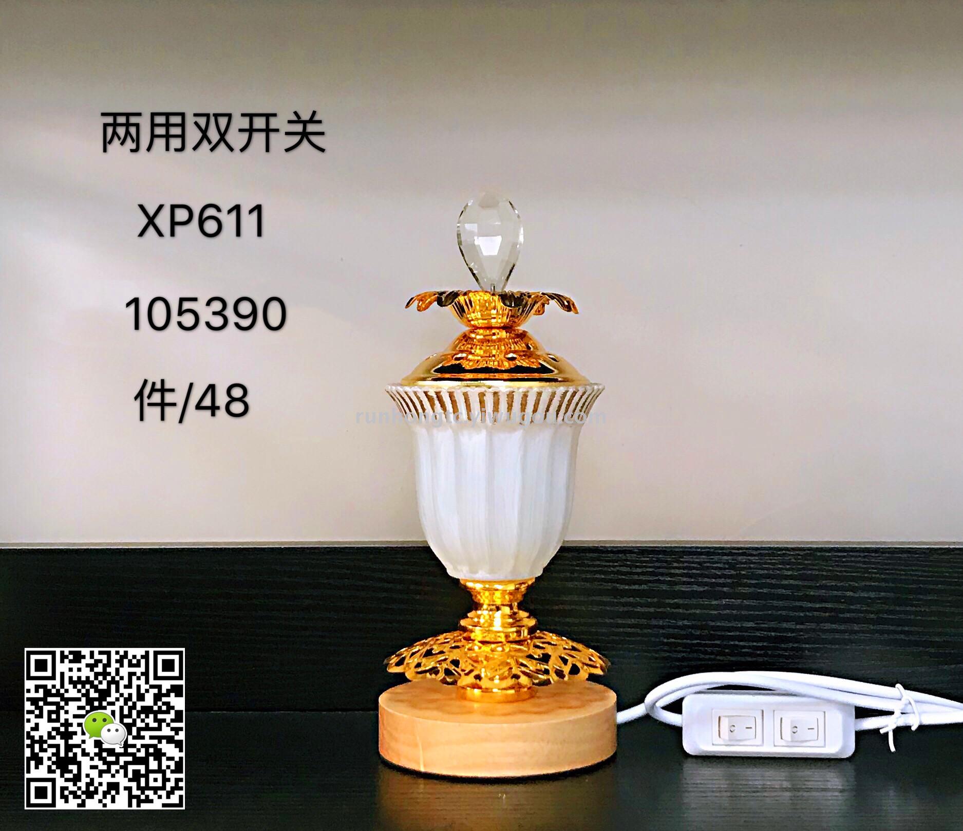 经典款阿拉伯陶瓷加铁香炉 碳炉电炉LED 家居工艺品