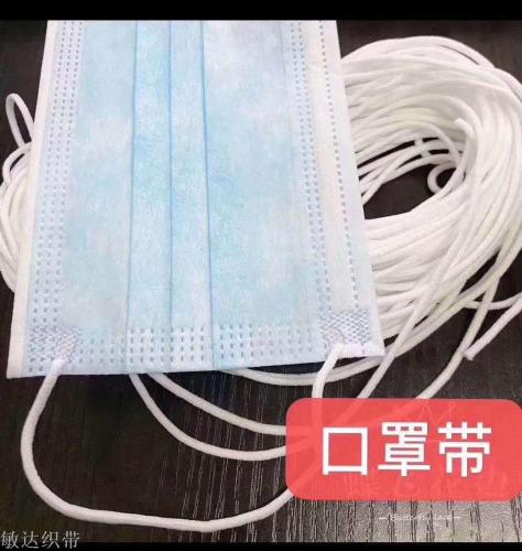 White 0.30.40.5 Mouth round Flat Rope KN95 Cover with Elastic Nose Bridge Strip Flat Mask Scarf in Stock Hot Sale Medium