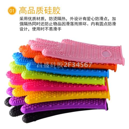 five-finger heart-shaped silicone insulation gloves （90g， 105g， 120g， 125g， 130g，）