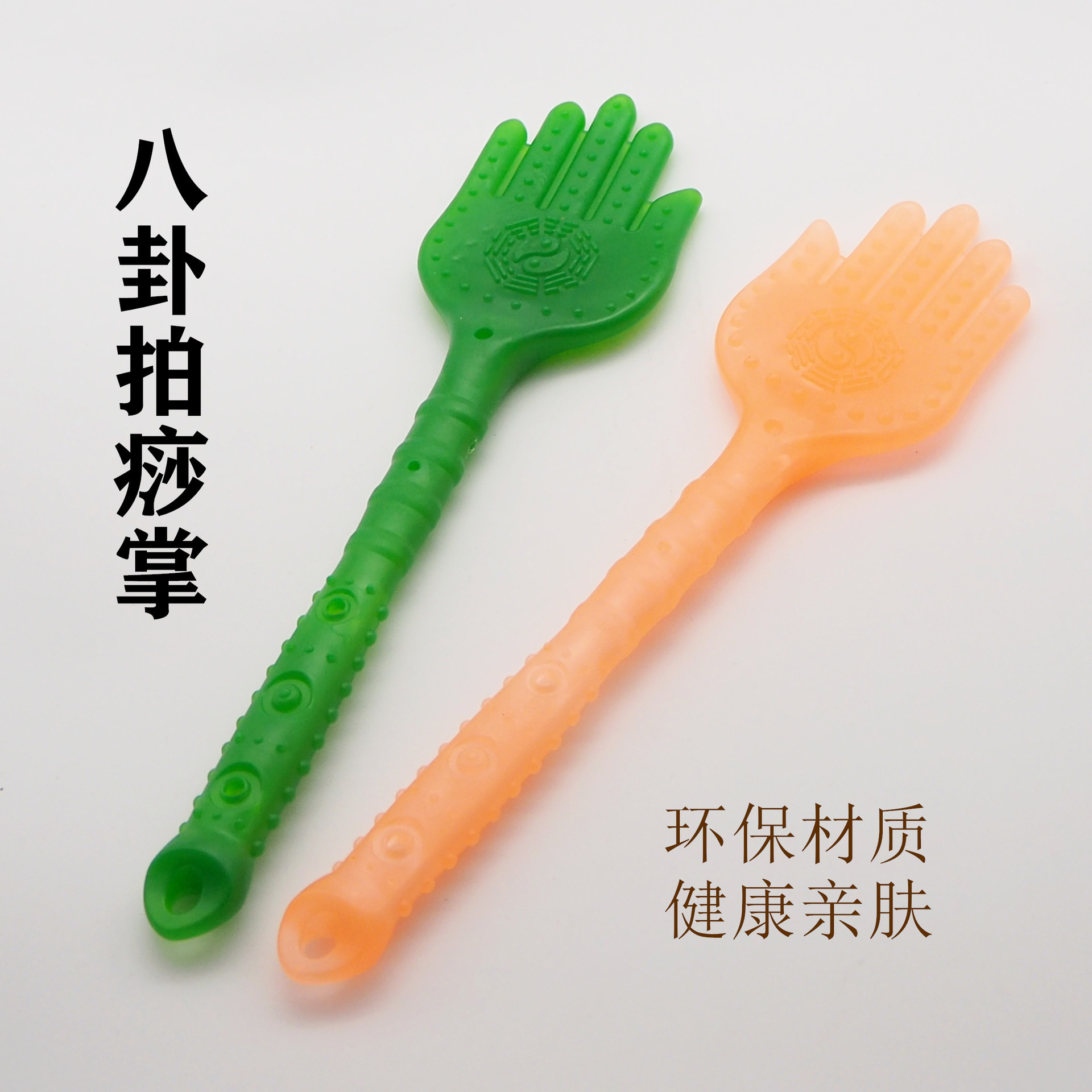 厂家直销双色八卦拍痧神掌经络拍地摊货源展销会爆款批发零售