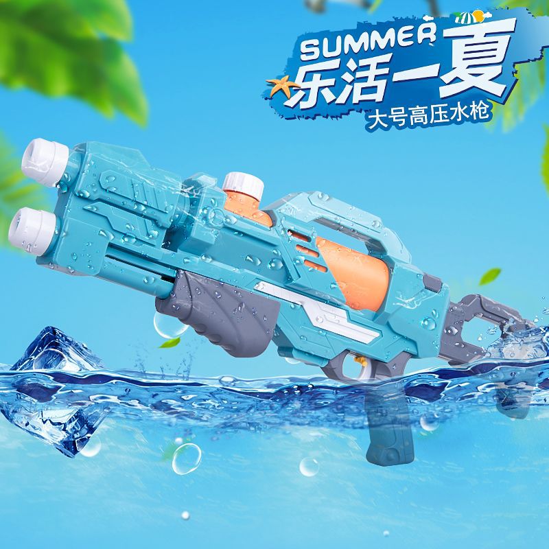 儿童大容量呲水玩具枪男孩高压戏水泼水节夏天喷水抽拉超大号水枪