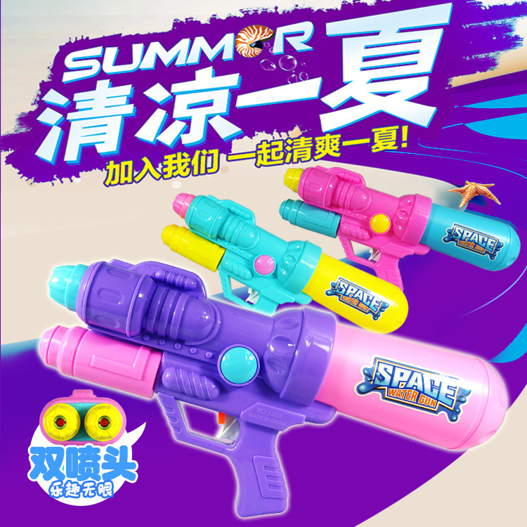 夏季沙滩水枪玩具儿童水枪玩具大容量抽拉式水枪玩具批发气压水枪