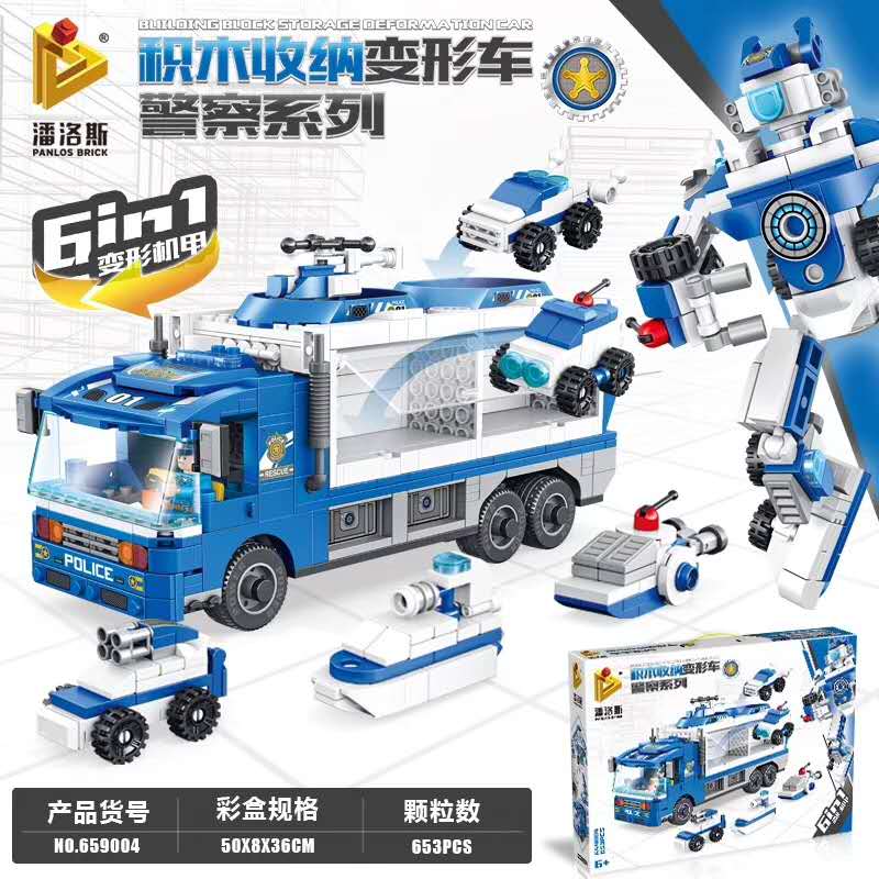 乐高式积木工程收纳车