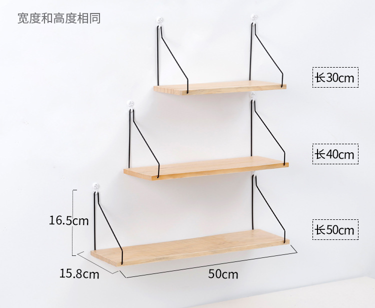 北欧简约木质墙上置物架 房间装饰收纳架实木一字隔板墙面置物架
