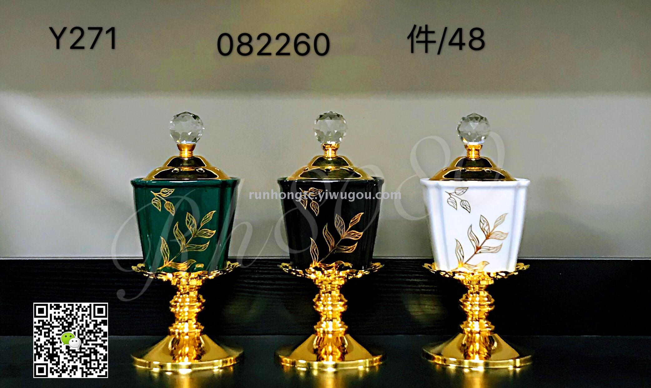 经典款阿拉伯陶瓷加铁香炉 碳炉电炉LED 家居工艺品