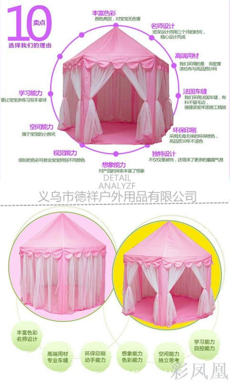 Детская палатка домик инструкция по сборке Yiwugo.com--Online Yiwu Wholesale Market of 75,000 booths