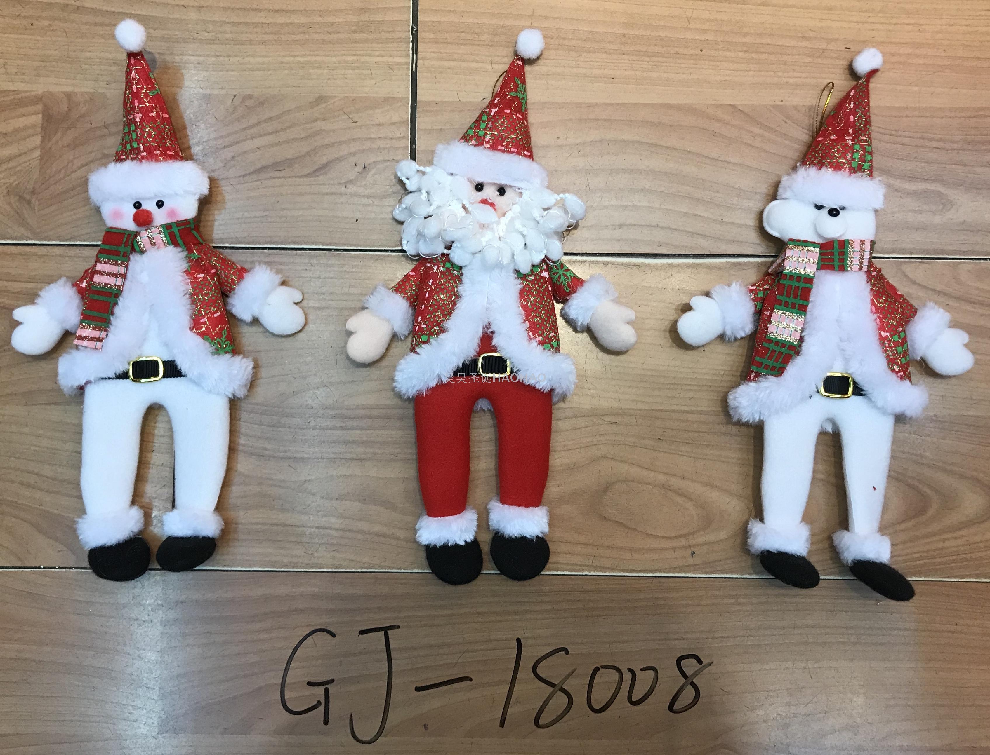 圣诞公仔挂件圣诞树小挂件圣诞老人圣诞树装饰卡通公仔厂家直销