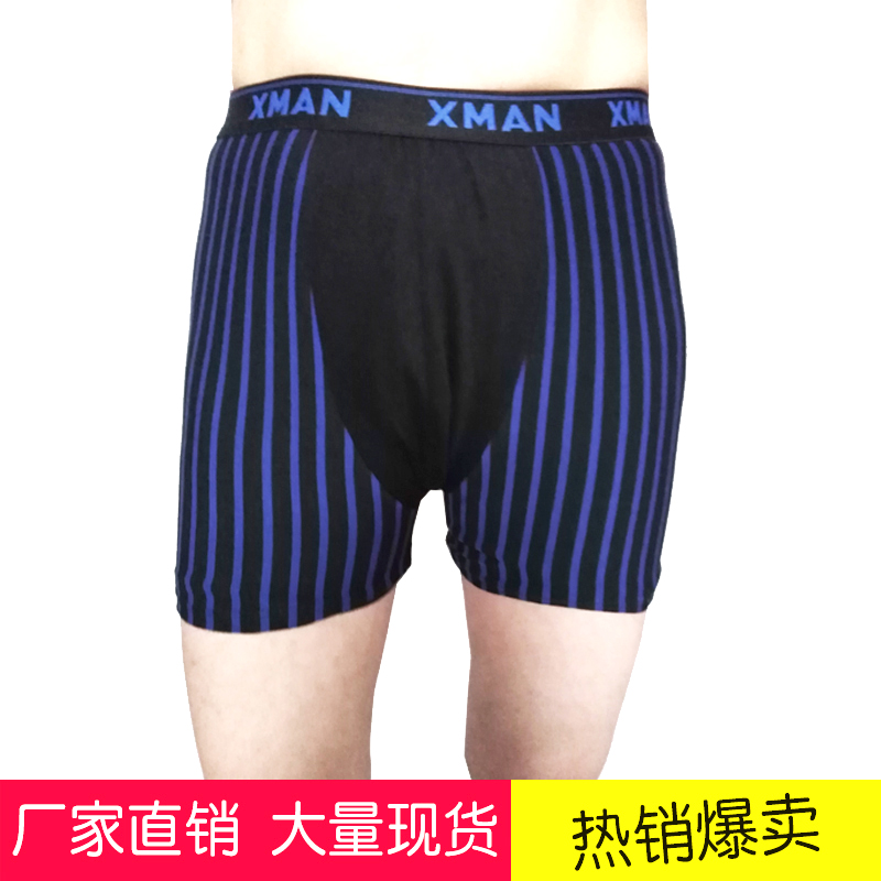 厂家直销大量现货新款男士涤棉条纹撞色四角裤短底裤头平角内裤