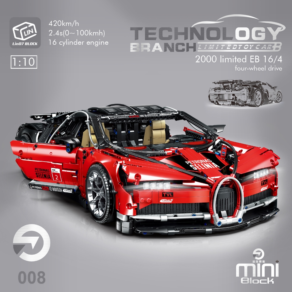 群隆Lin07系列008mini系列迷你小颗粒积木布加迪跑车拼装积木玩具