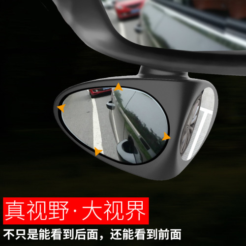 3r car front wheel blind spot mirror lens multi-function rearview mirror small round mirror rearview mirror mirror auxiliary mirror