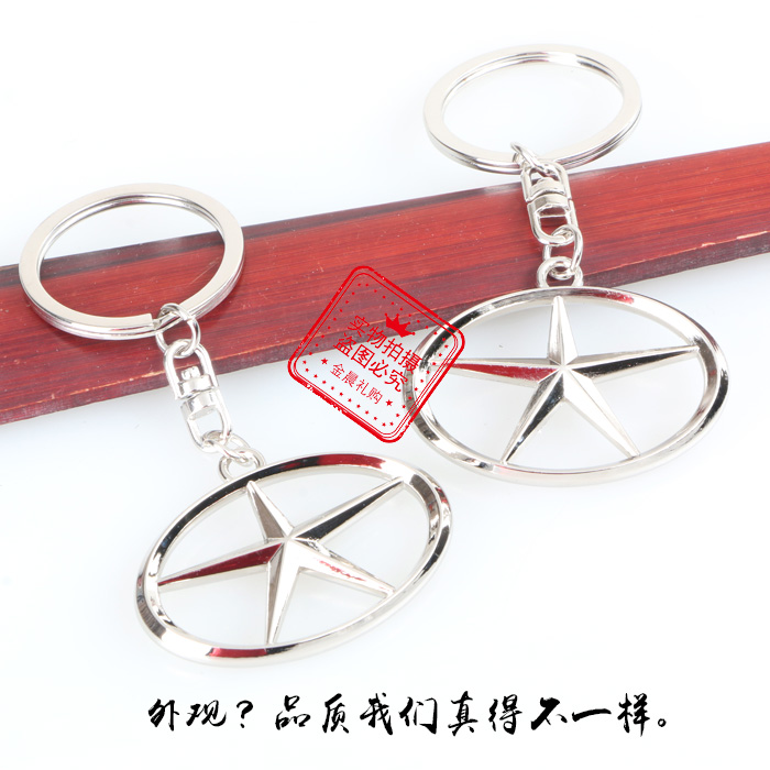 厂价定制 金属JAC江淮汽车钥匙扣钥匙链 汽车礼品 4S店赠品