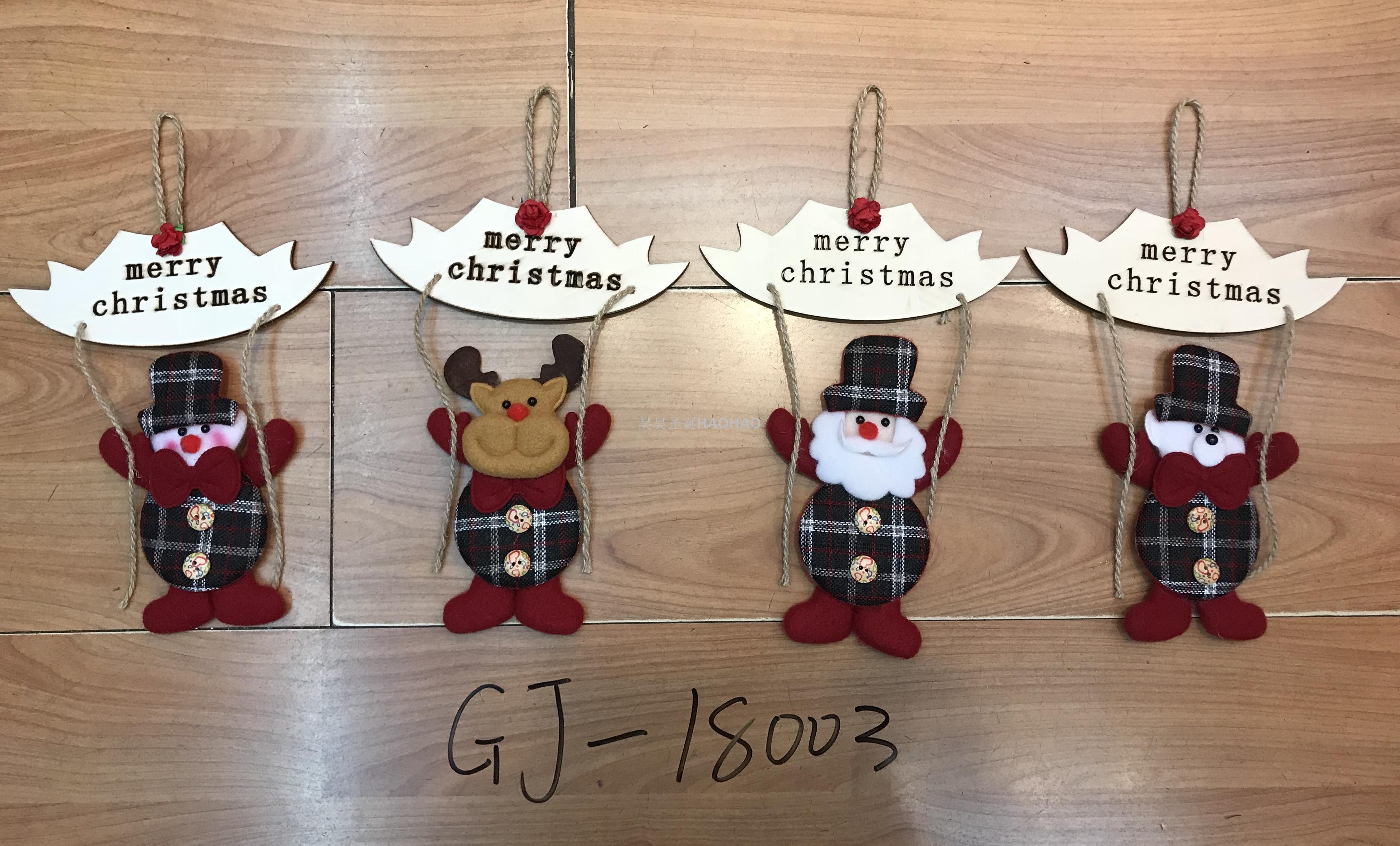 圣诞公仔门把手挂件老人雪人小鹿卡通圣诞卡通字母门挂厂家直销