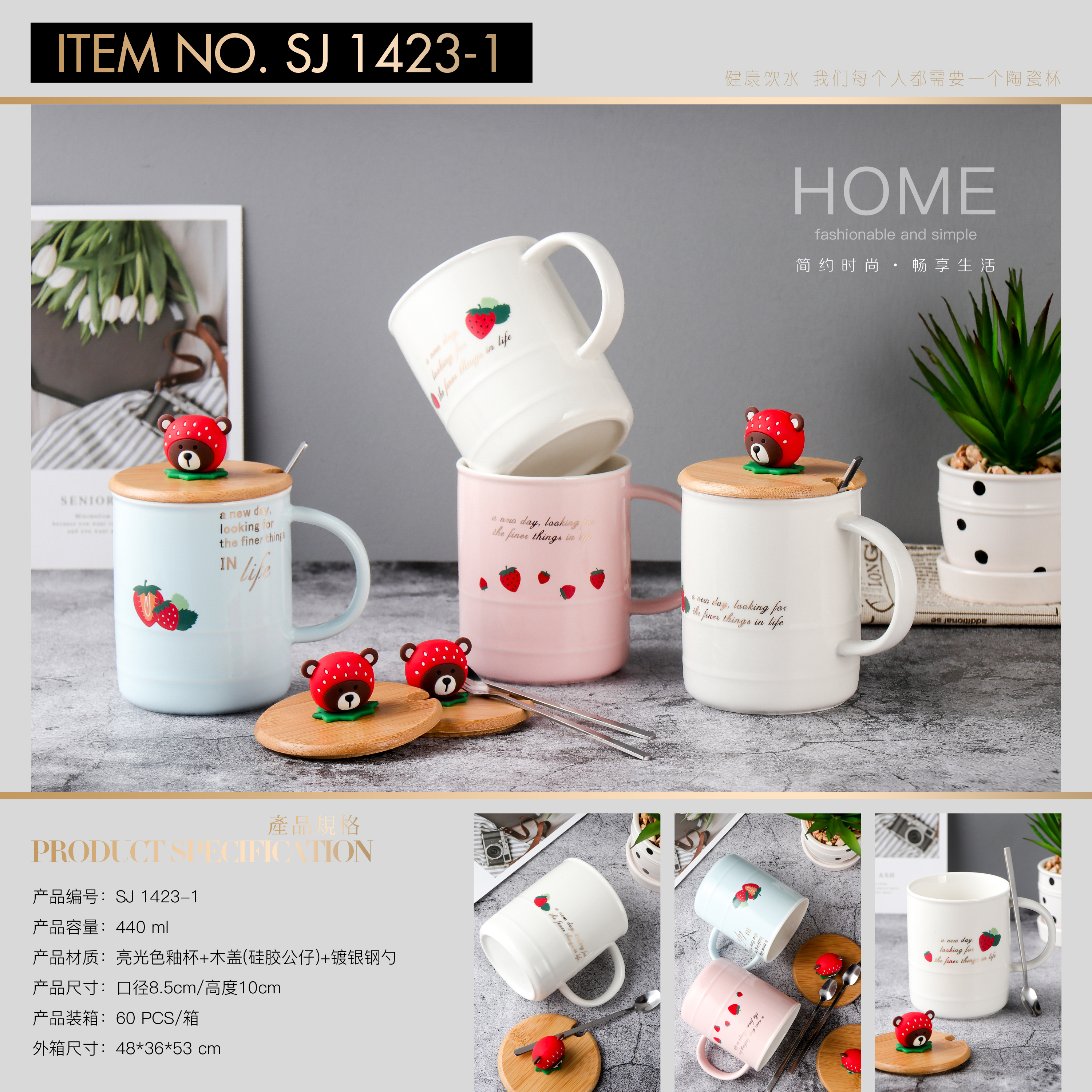 唯格卡通创意草莓熊公仔头木头盖陶瓷杯 带勺马克可爱清新水杯