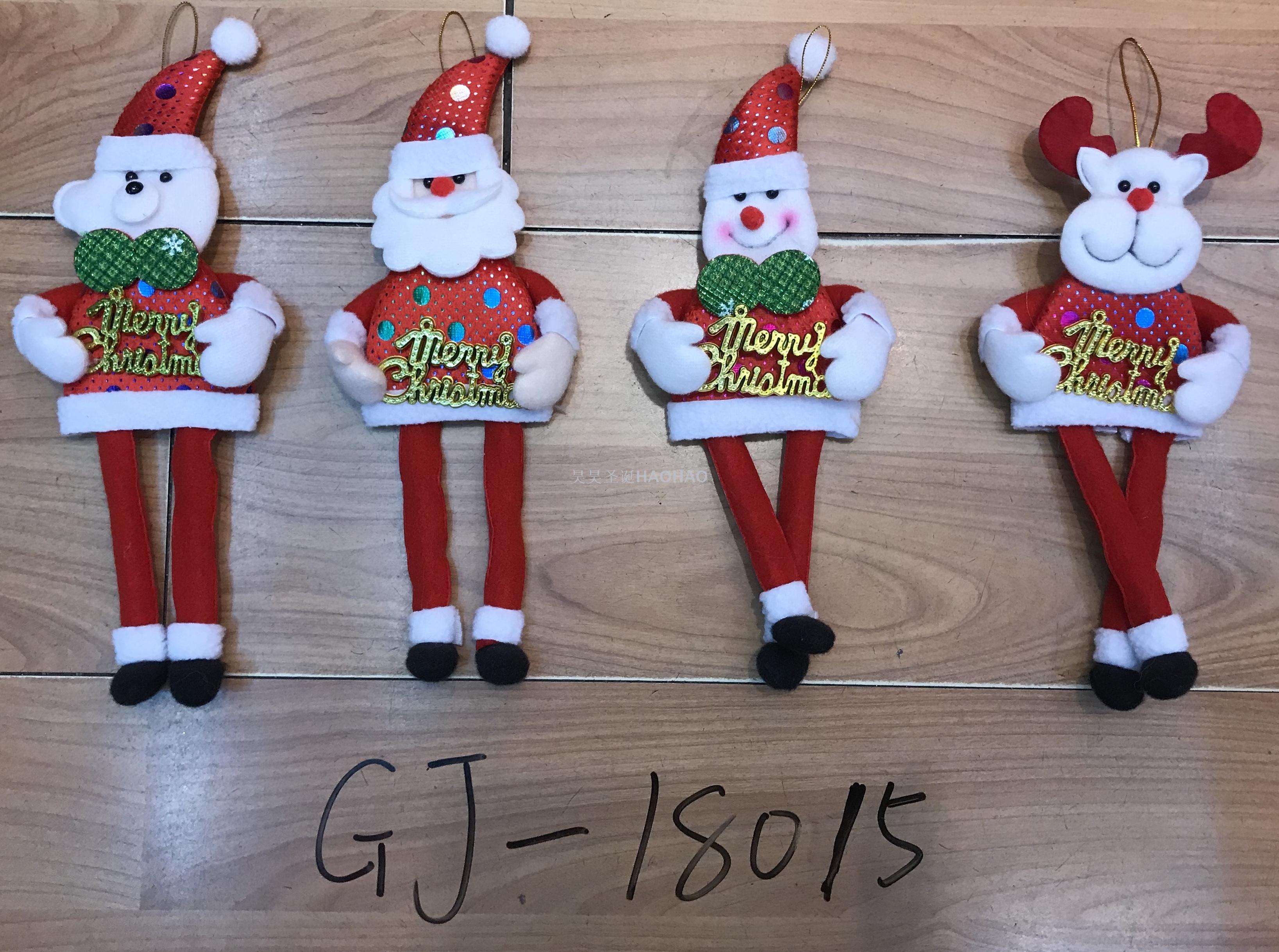 圣诞公仔挂件圣诞树小挂件圣诞老人圣诞树装饰卡通公仔厂家直销