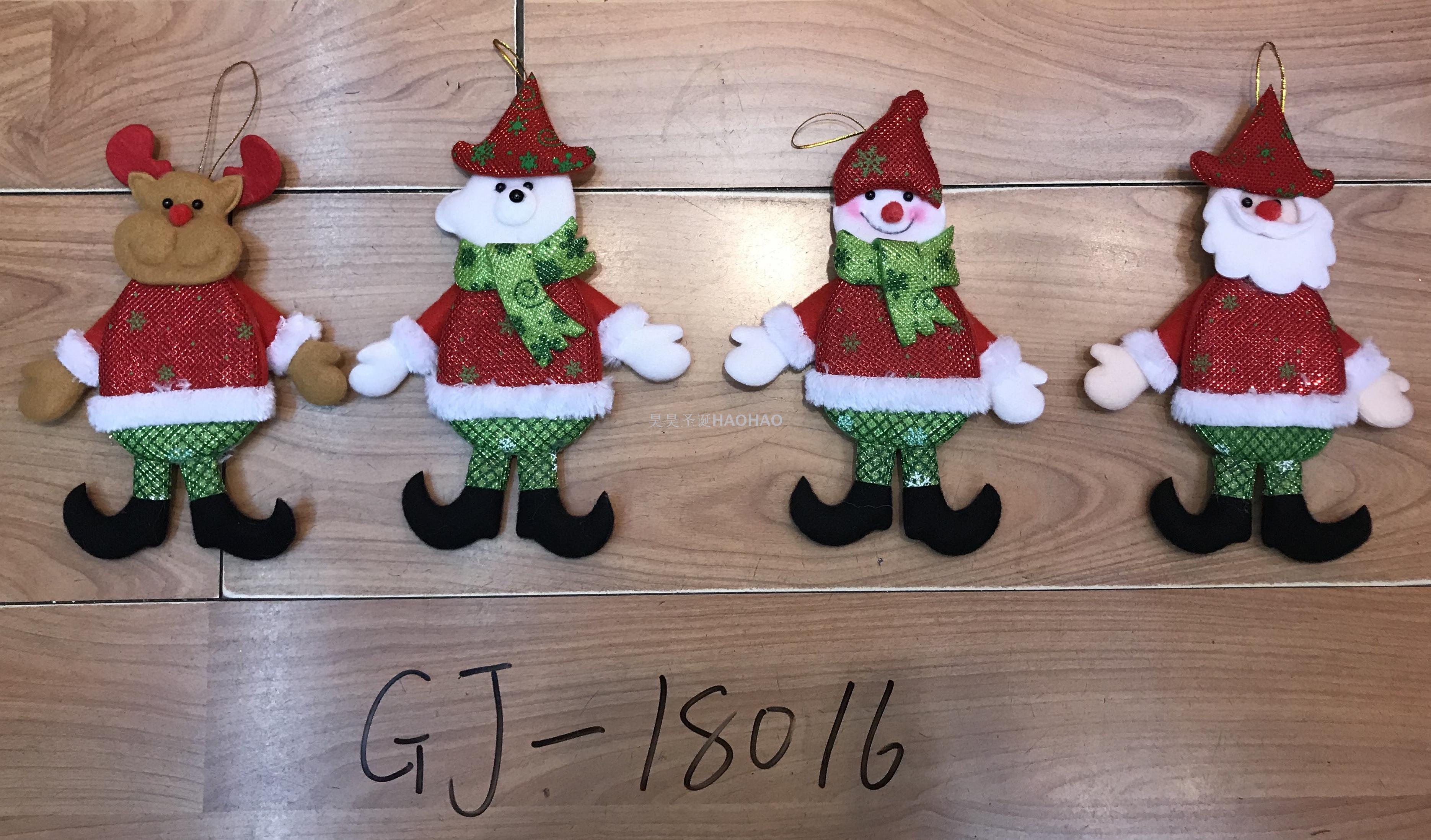 圣诞公仔挂件圣诞树小挂件圣诞老人圣诞树装饰卡通公仔厂家直销